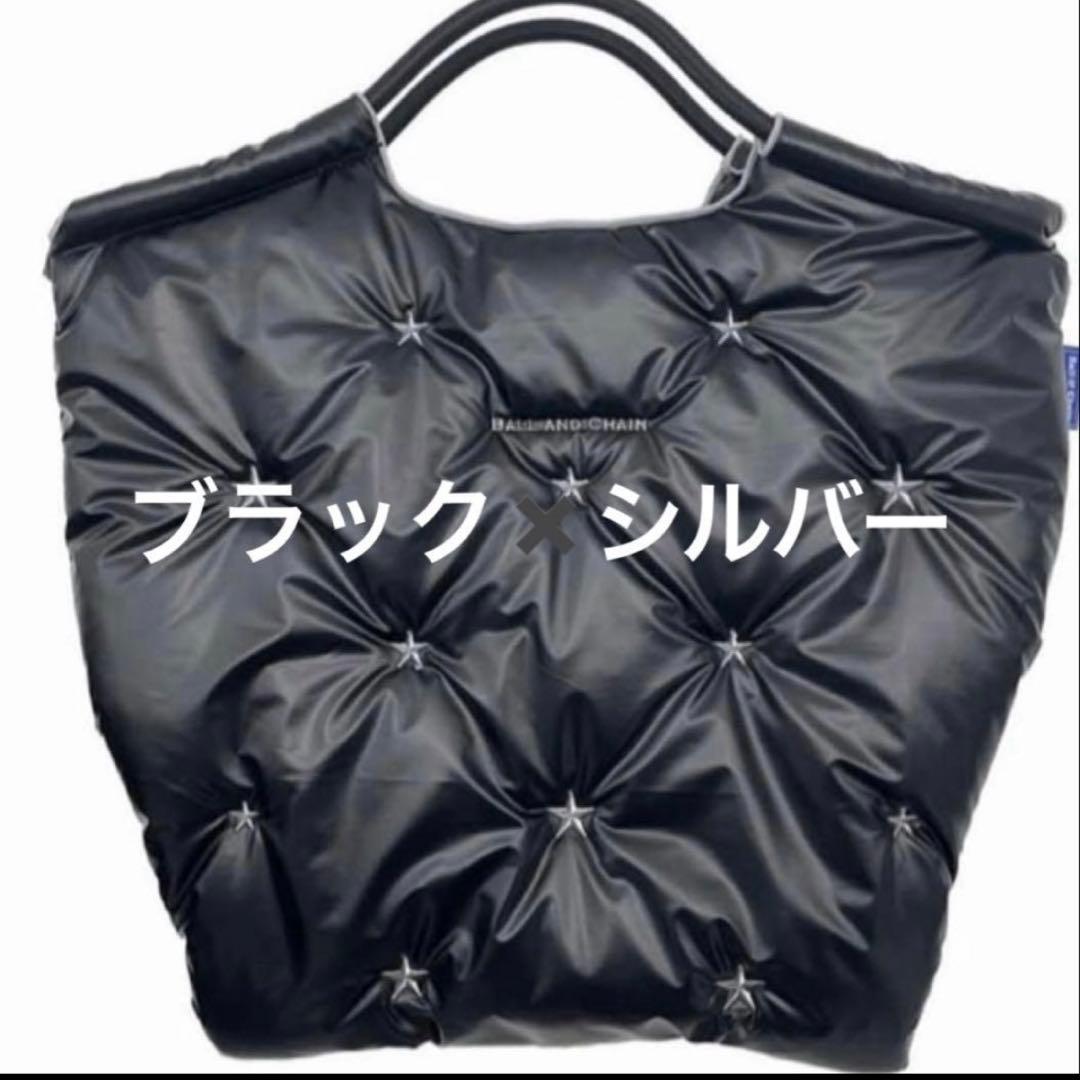 新品未開封 Ball & Chain STELLA ステラ　黒　シルバー