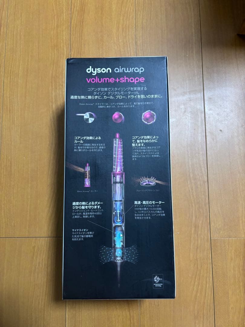 【美品】Dyson Airwrap volume＋shape ヘアスタイラー