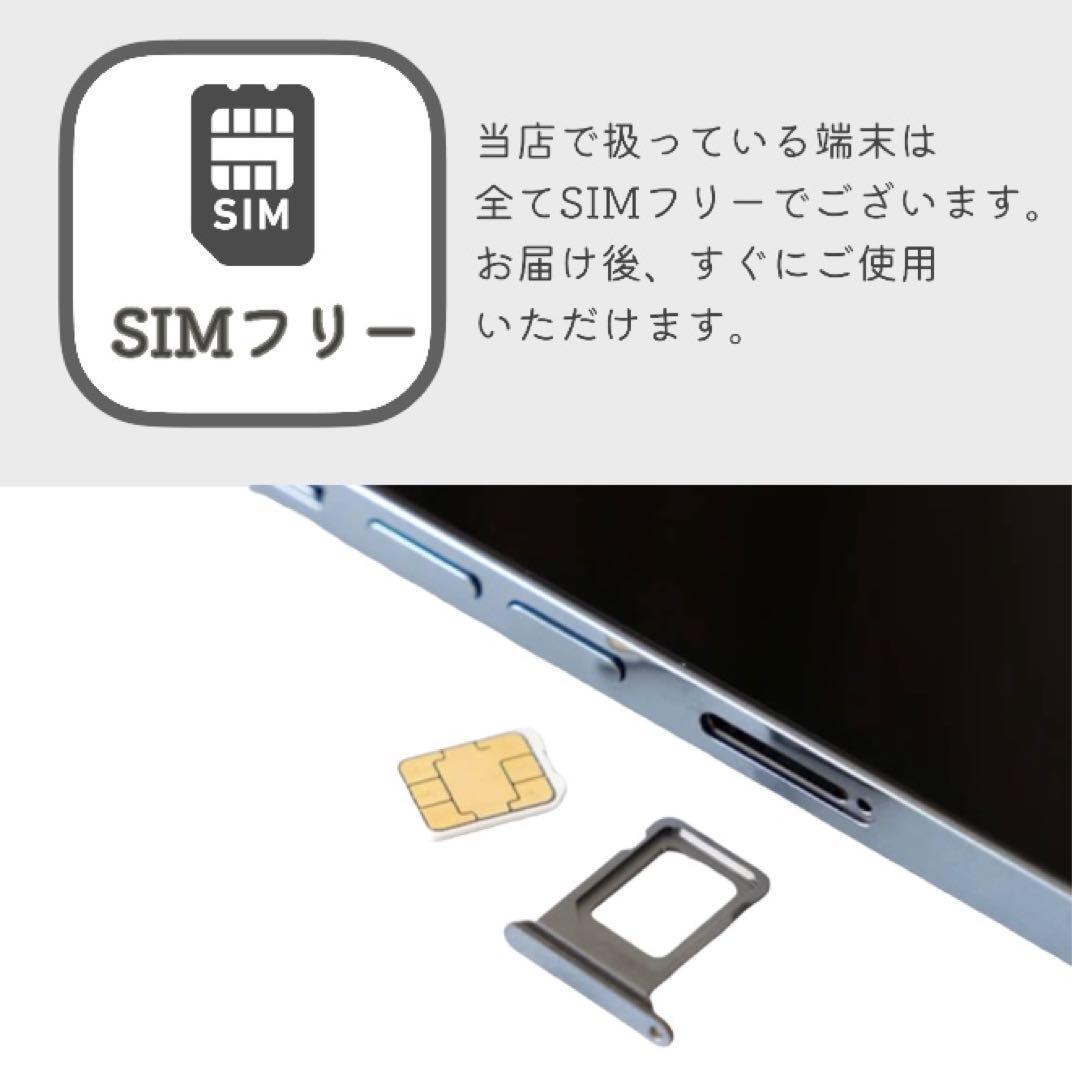 【美品】iPhone11 本体 64GB SIMフリー パープル アイフォン