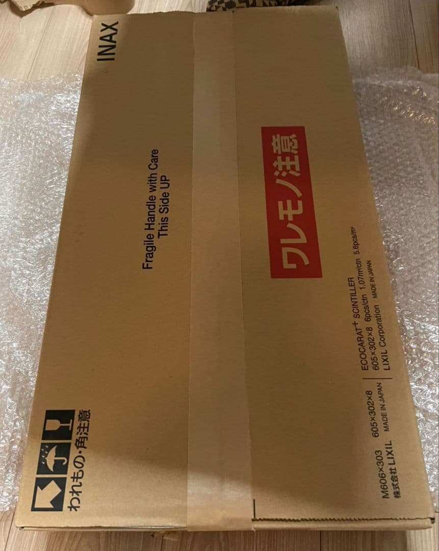 エコカラットプラス　サンティエ3A　グレー