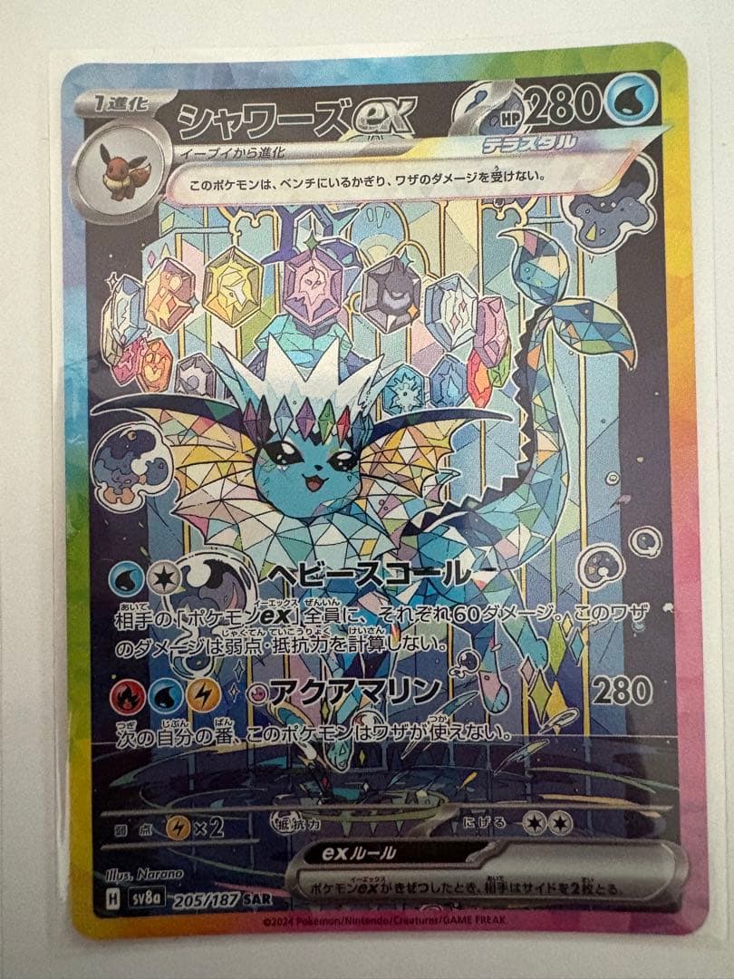 151 マスターボール マスボミラー ウィンディ ライチュウ ユンゲラー