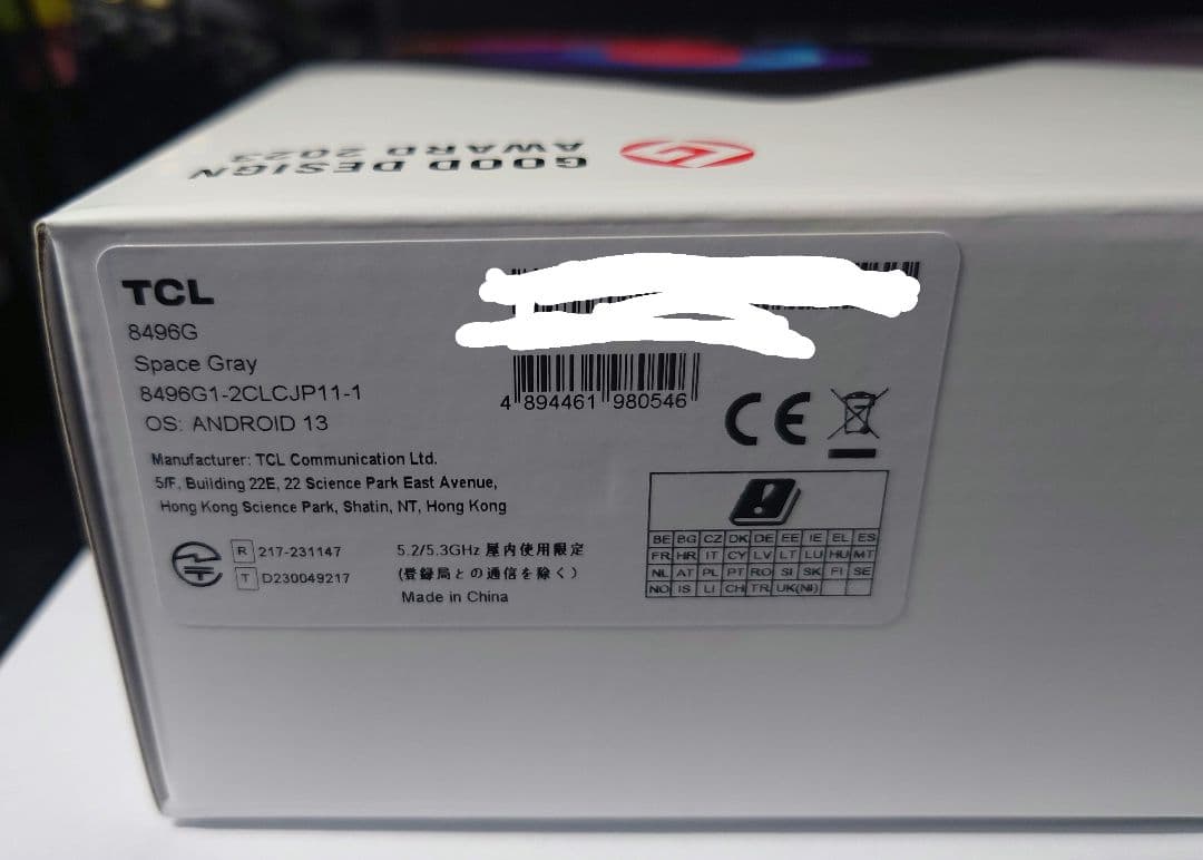 TCL TAB 10 Gen2 10インチ Android13 技適あり 2K