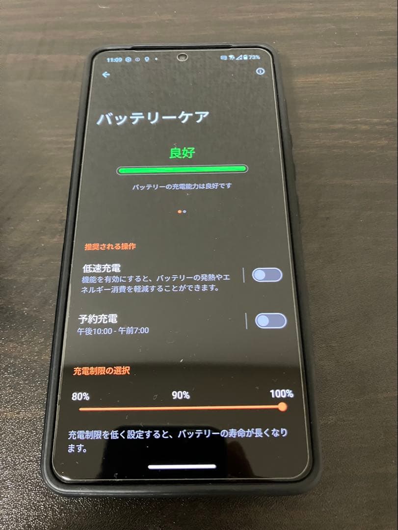 ASUS ROG Phone 8 本体（国内版）