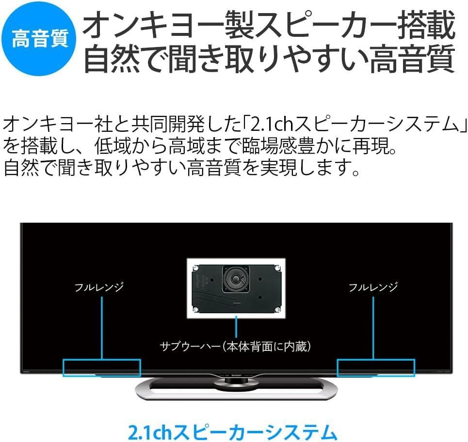 シャープ！高画質！4K HDR対応液晶テレビ LC-55US40 2番組同時録画