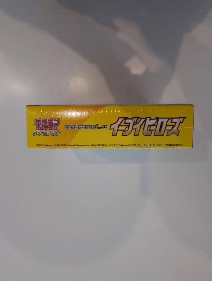 【未開封】イーブイーヒーローズBOX シュリンク付き