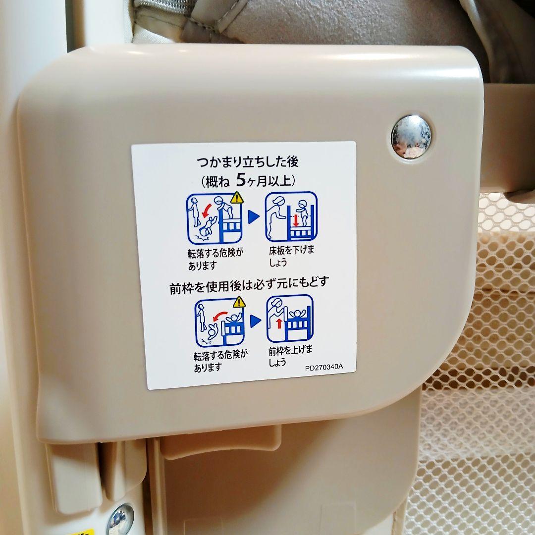 [極美品] アップリカ　ココネル　エアープラス　収納袋つき