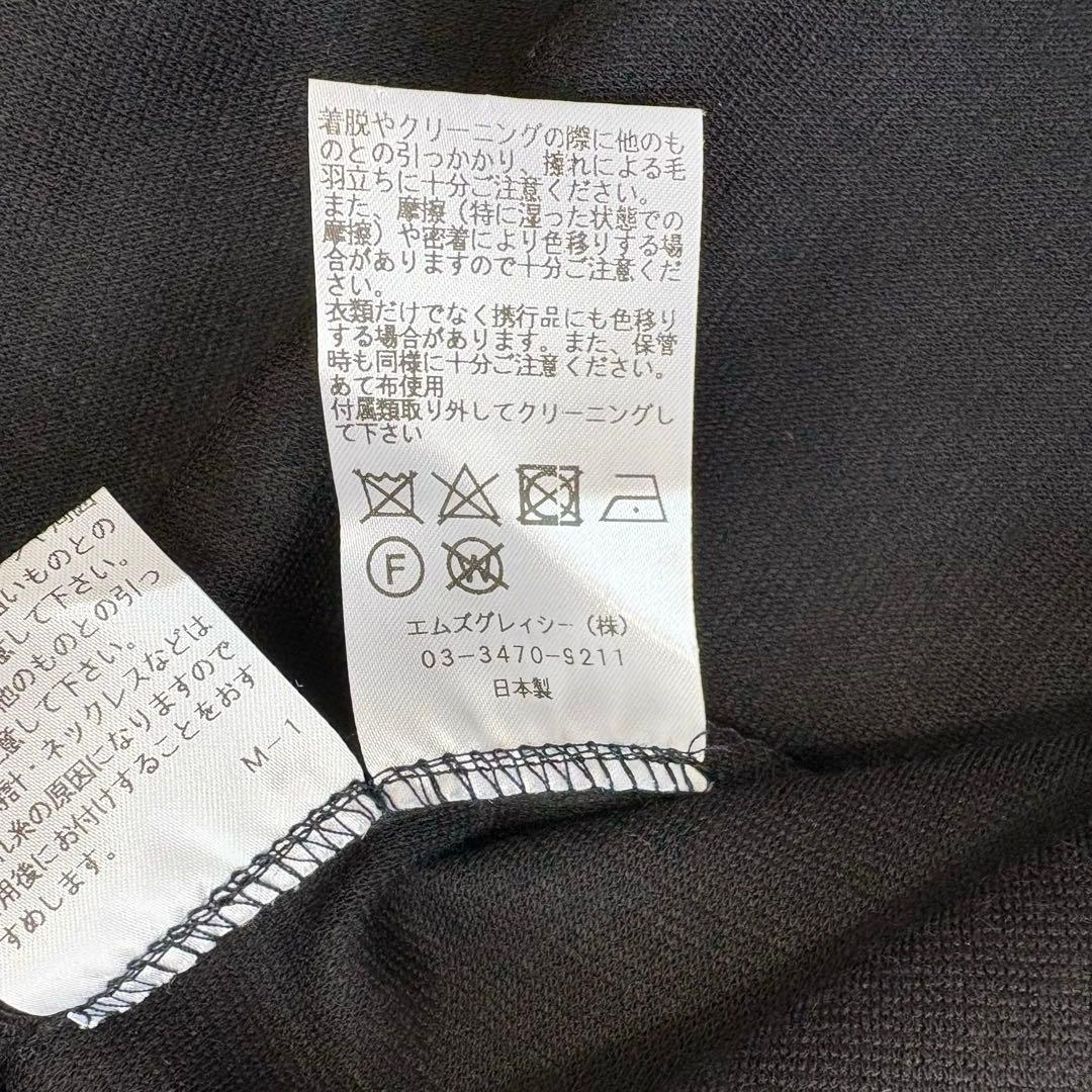 新品　M’S GRACY　バイカラー　長袖　チュニック　トップス　未使用　黒