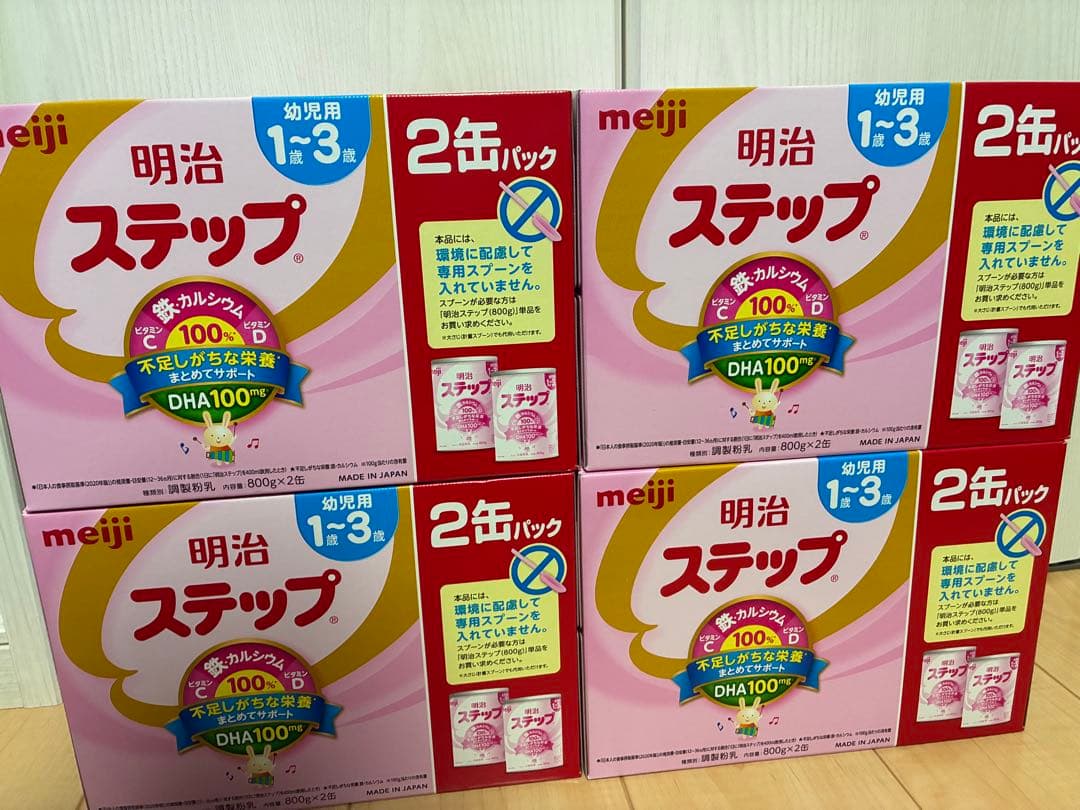 明治 ステップ 1-3歳 2缶パック×4箱