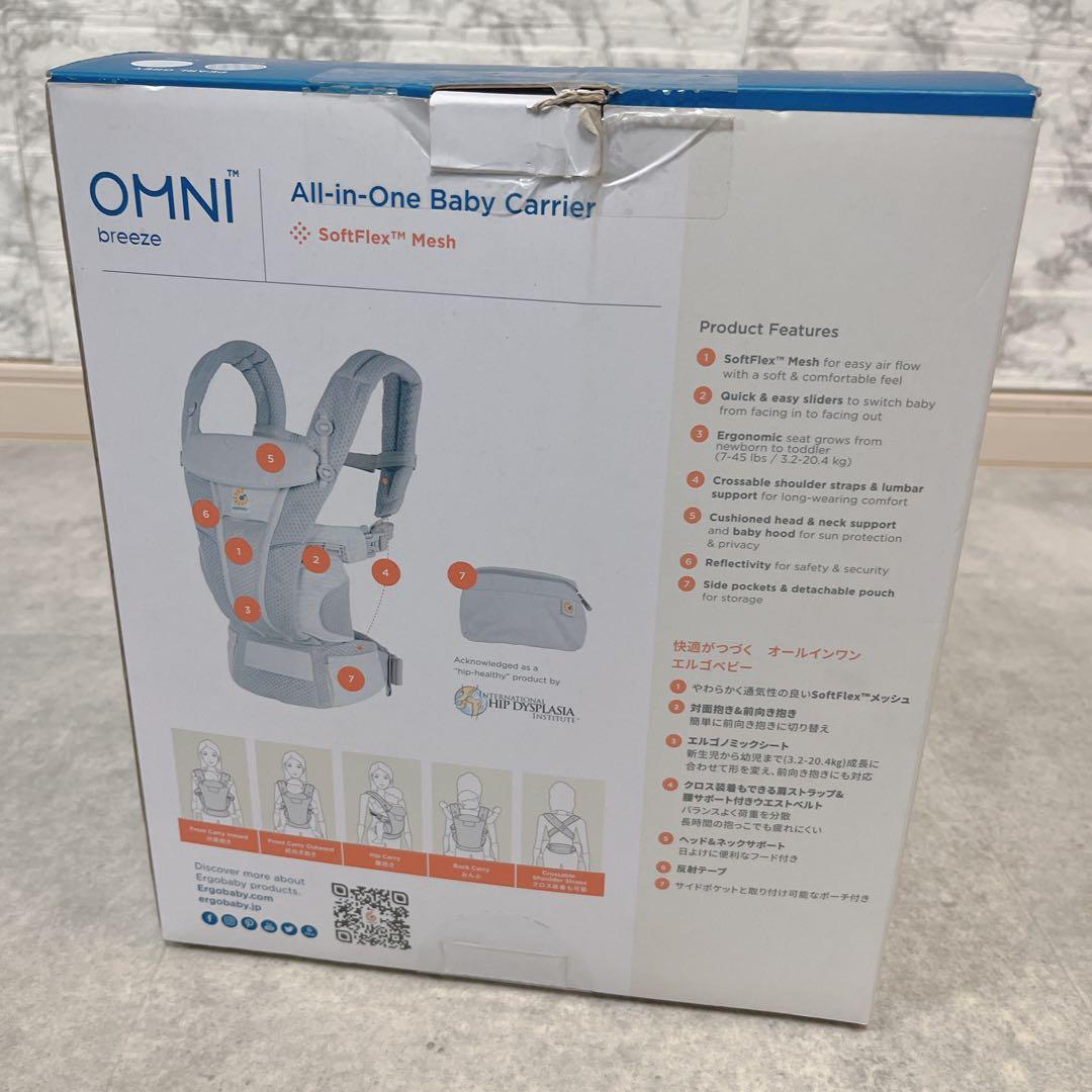 【美品】エルゴベビー 抱っこ紐 OMNI Breeze オムニブリーズ