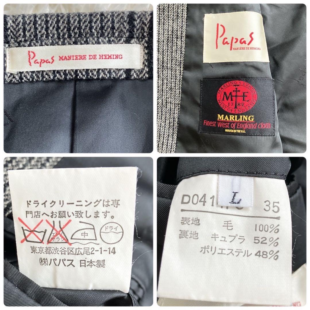 大きいサイズ！高級！パパス　Papas MARLING スーツセットアップ　2B