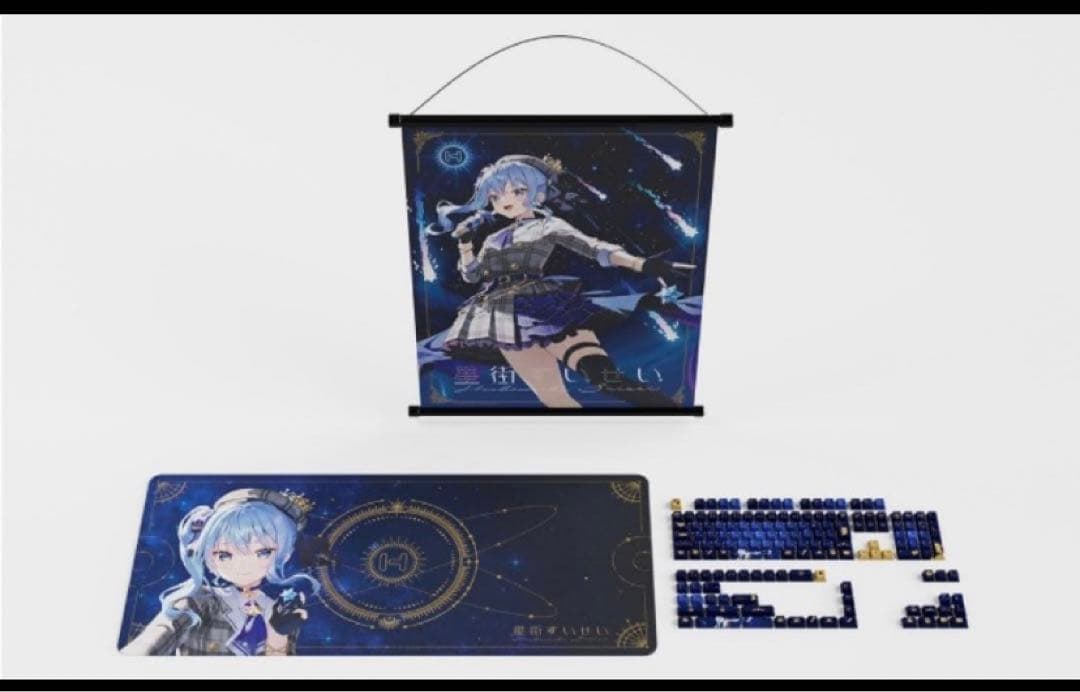 送料無料　HYTE　星街すいせいコラボ　PCケース　キーキャップ　マウスパッド