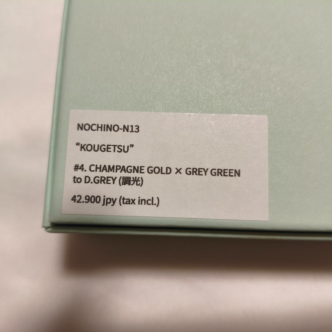 NOCHINO OPTICAL KOUGETSU #4 シャンパンゴールド