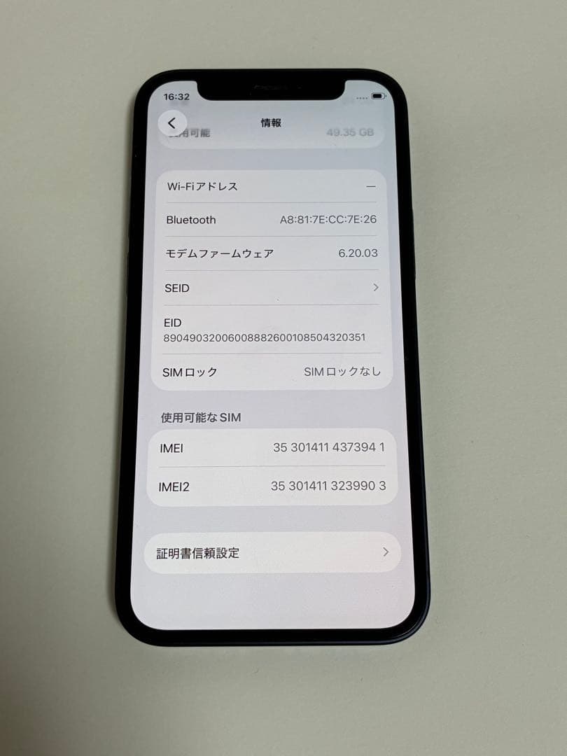 iPhone 12 mini 64GB WiFi Bluetoothグレーアウト