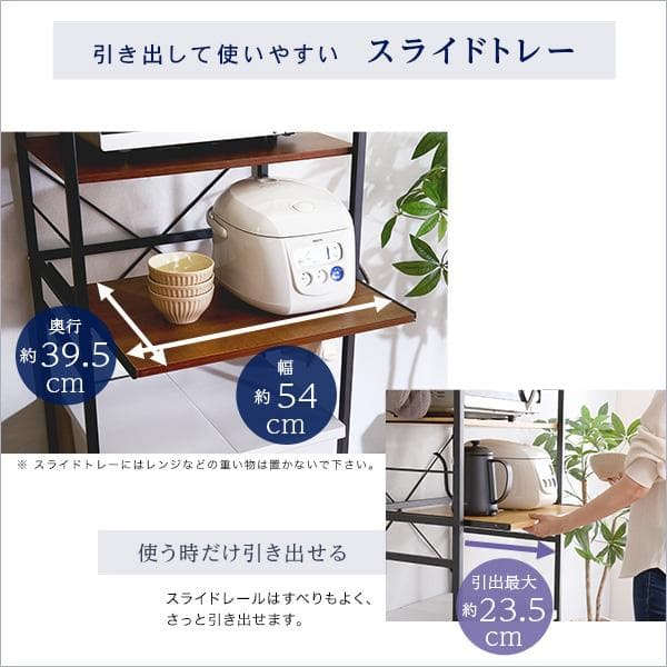 ヴィンテージゴミ箱上レンジラック