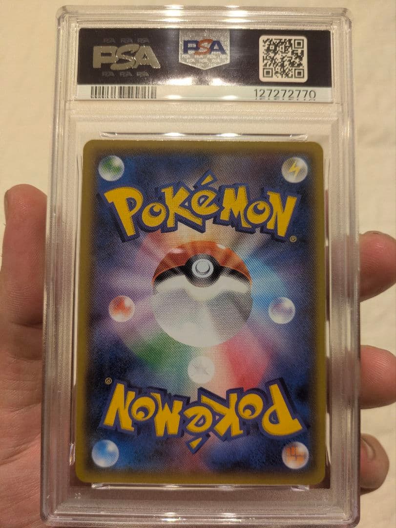 メタグロスGX SSR 234/150 PSA10