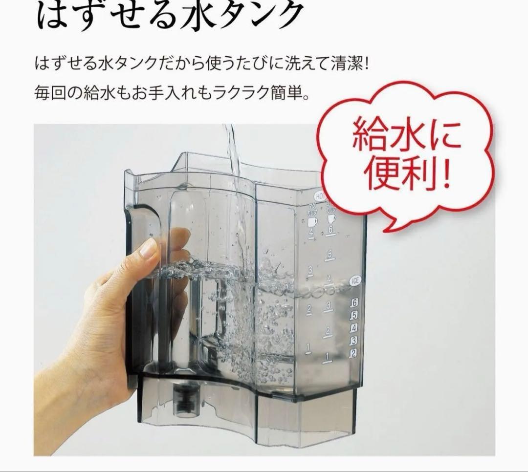 象印　コーヒーメーカー　ミル付き　新品未開封 家電　EC-CB40-TD