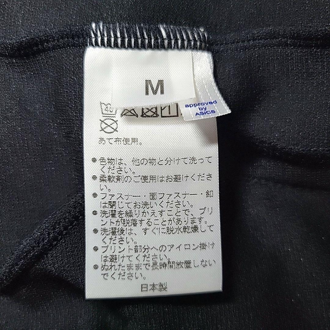 レア パナソニックパンサーズ ウォームアップウェア ジャージ アシックス