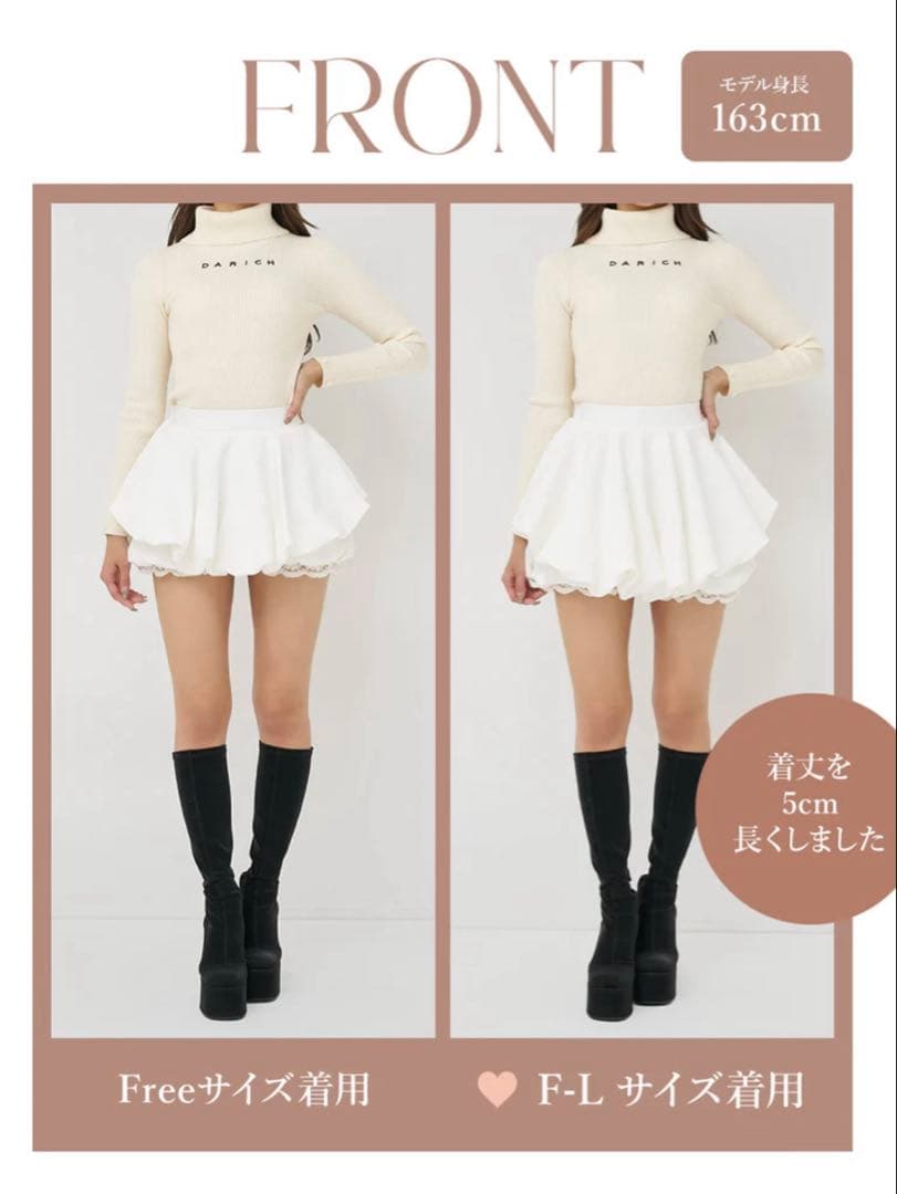 新品・未開封♡Darich♡ボリュームバルーンミニスカート　(WHT・FL)