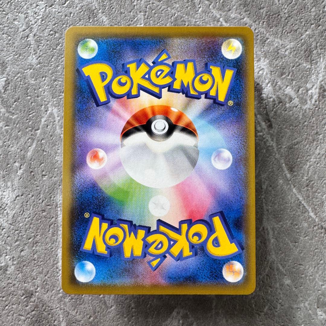 ポッチャマ（ヒカリ）CHR SM11b ドリームリーグ 052/049 ポケカ