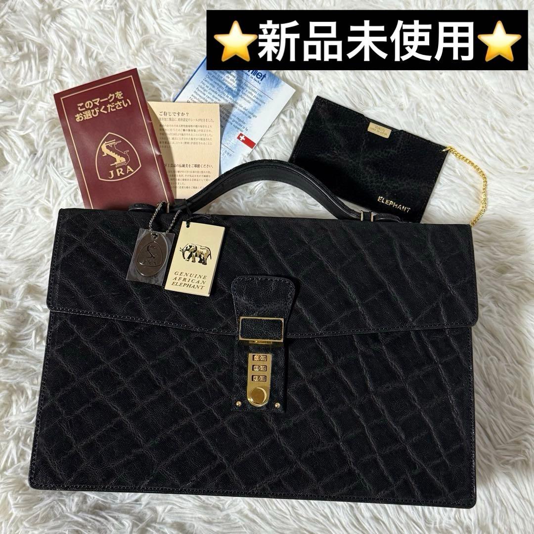 ⭐️新品⭐️　JRA　エレファントレザー　ハンドバッグ　ダイヤル錠　ブラック　象革