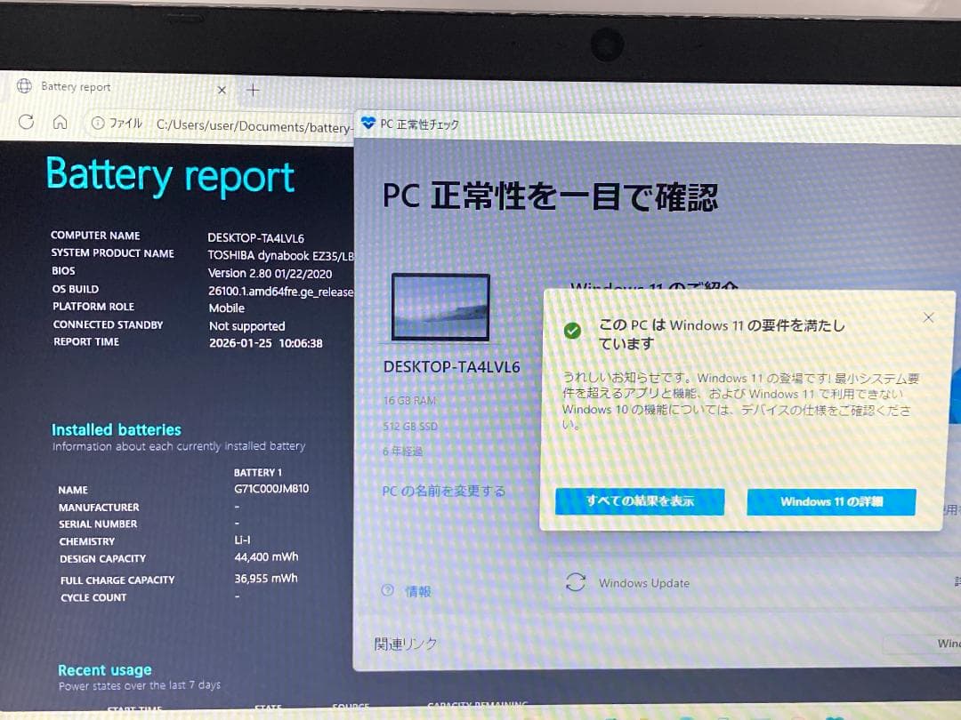 爆速i5第8世代/16GB/新品SSD512GB/Office