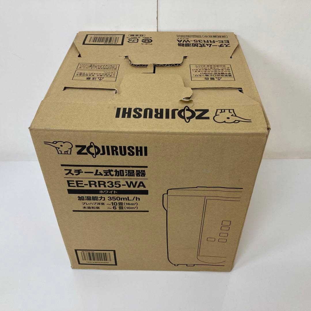 X277-47 象印 スチーム式加湿器 EE-RR35-WA