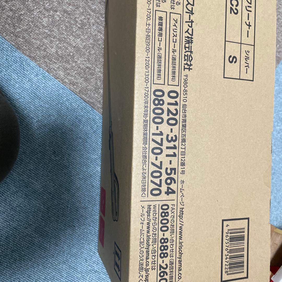 【wandyさん専用】新品未開封　ic-sbc2