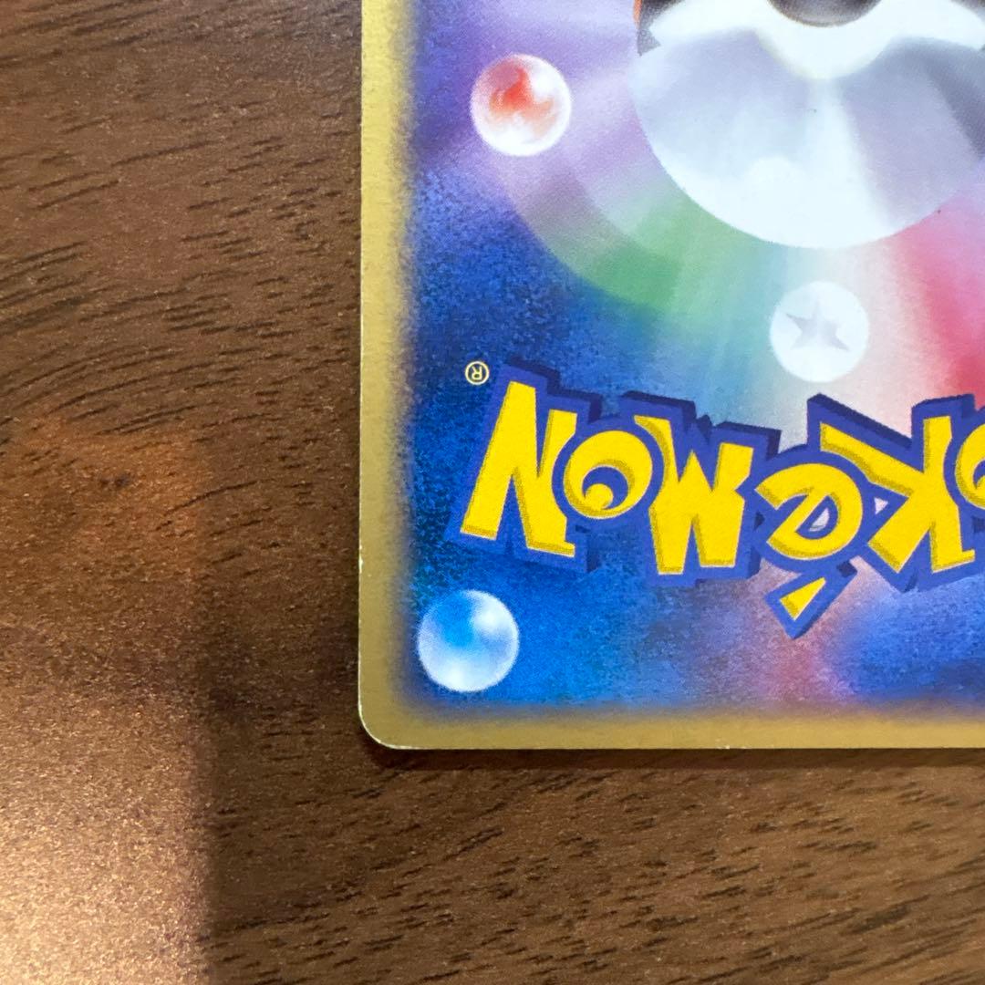 ポケモンカードe コダック ● 拡張パック第2弾 地図にない町 020/092