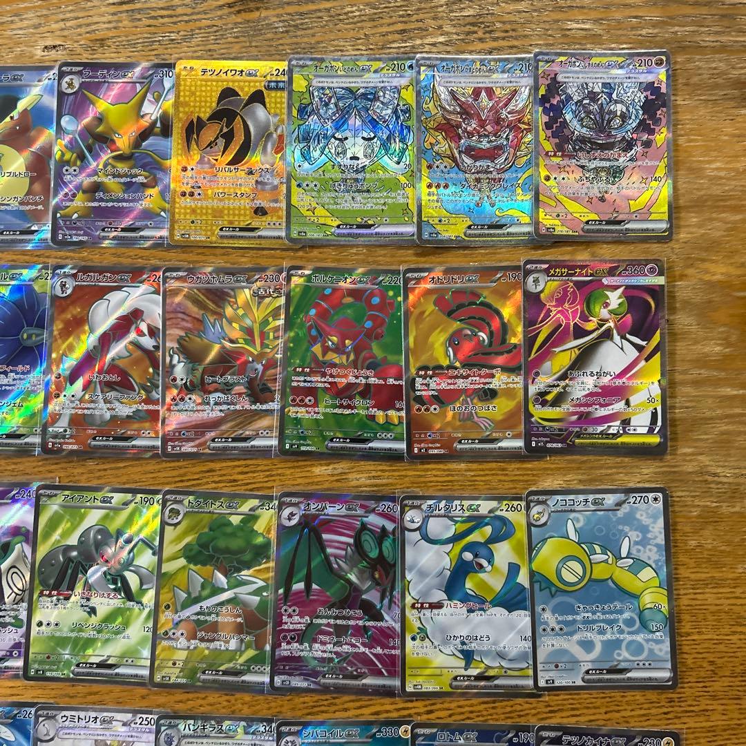 SAR SR UR かぶり無し100枚★オーガポンいどのめんSAR、フーディン