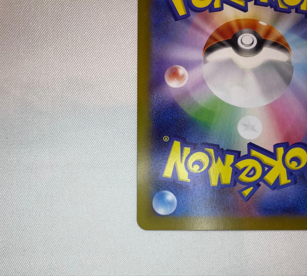 【エラー】【魂抜け】メイのはげまし SAR M3 115/080 ムニキスゼロ