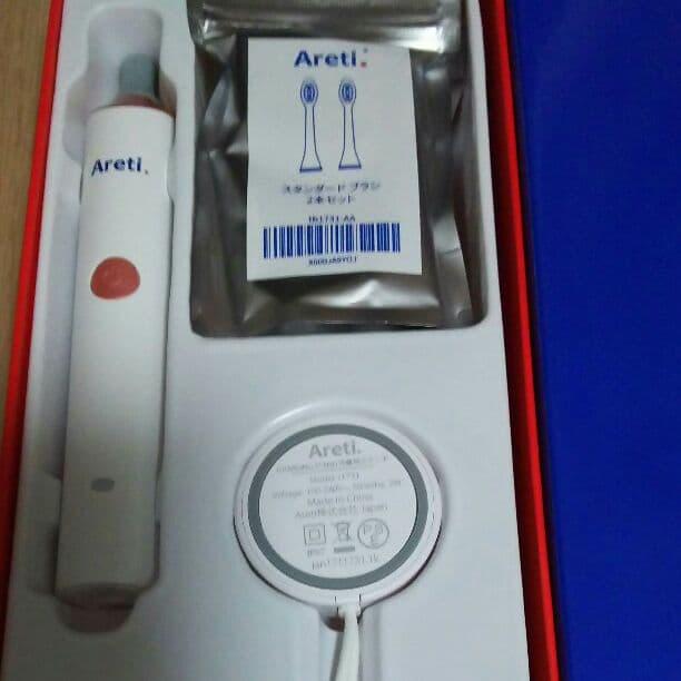 Areti 電動歯ブラシセット