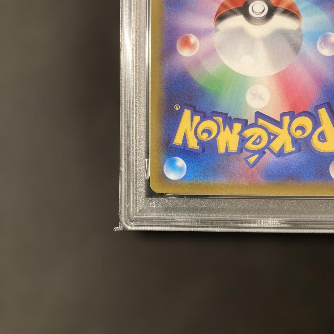 【PSA10】【ワンオーナー品】ピカチュウ　プロモ