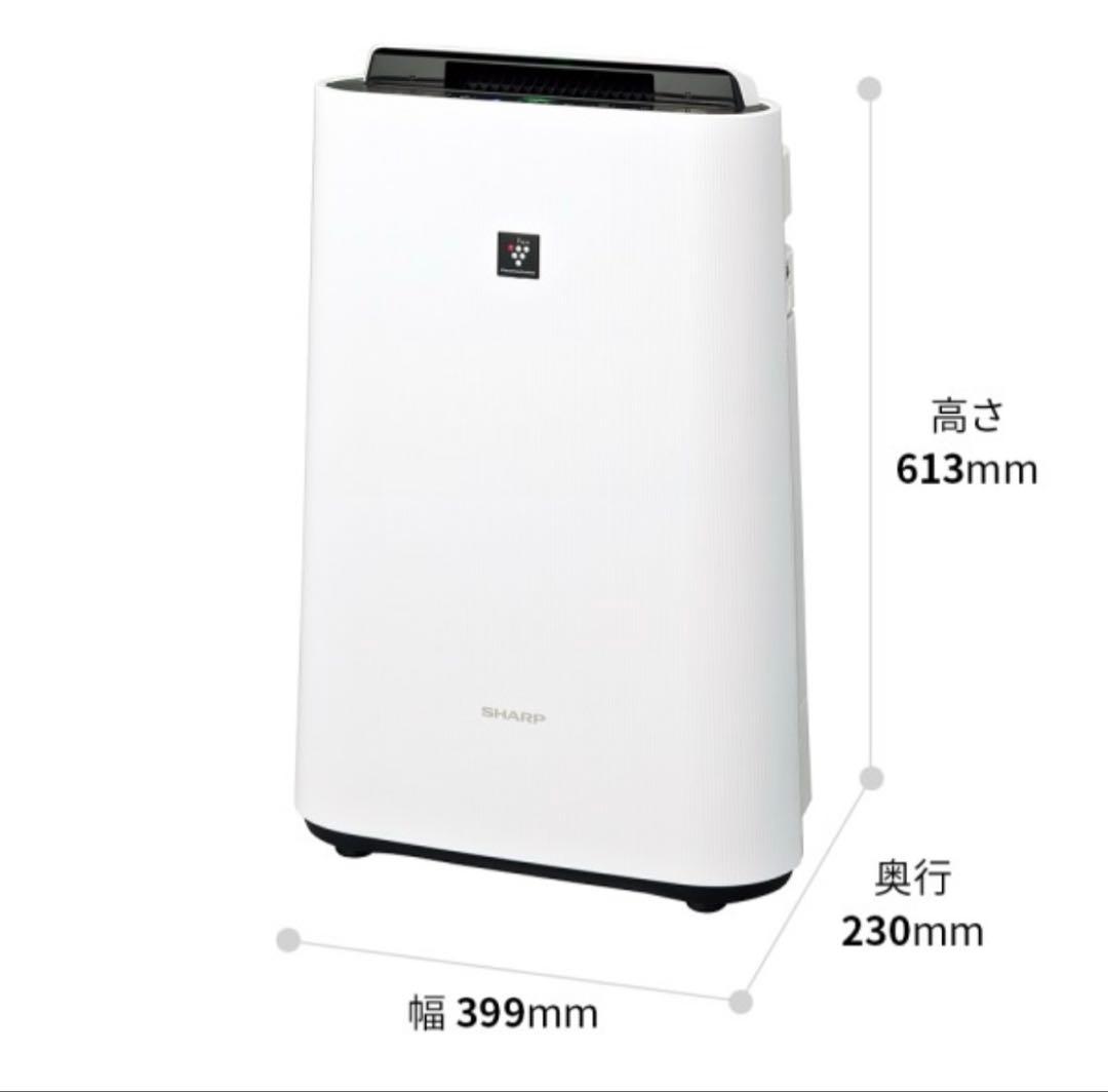 加湿空気清浄機 シャープ KCJ50W 2021年製