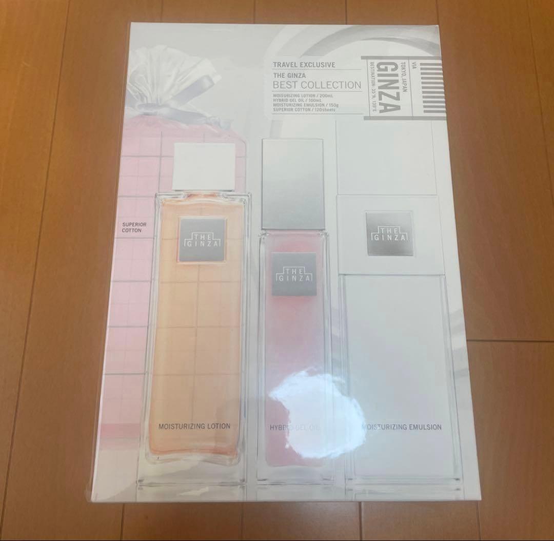 ザギンザ　ベストコレクション　化粧水　乳液