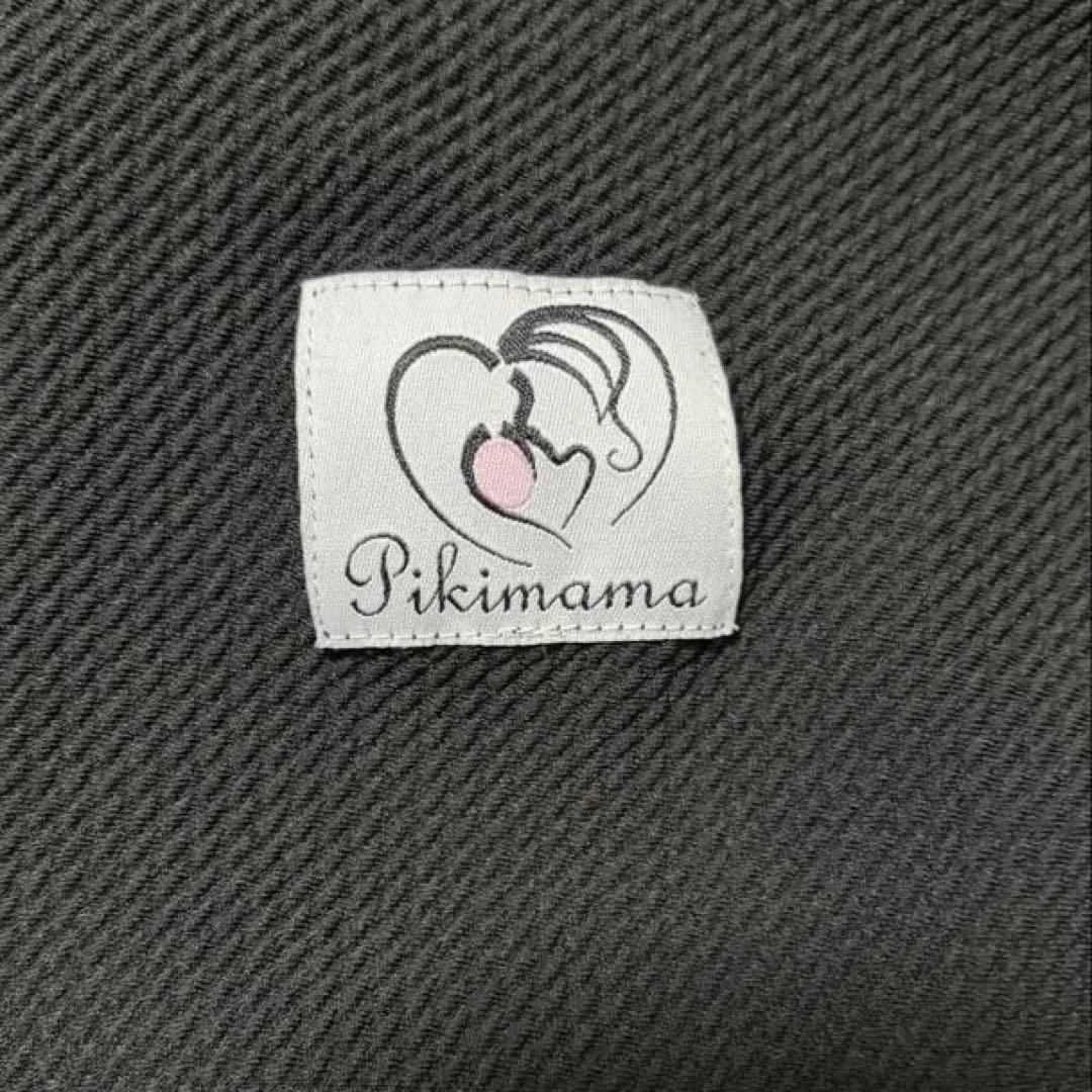 pikimama ピキママ スリング 新Sサイズ ブラック