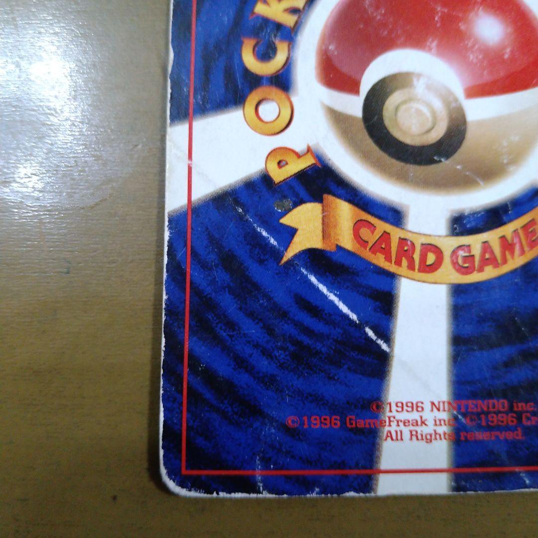 ハクリュー ★ 第1弾拡張パック