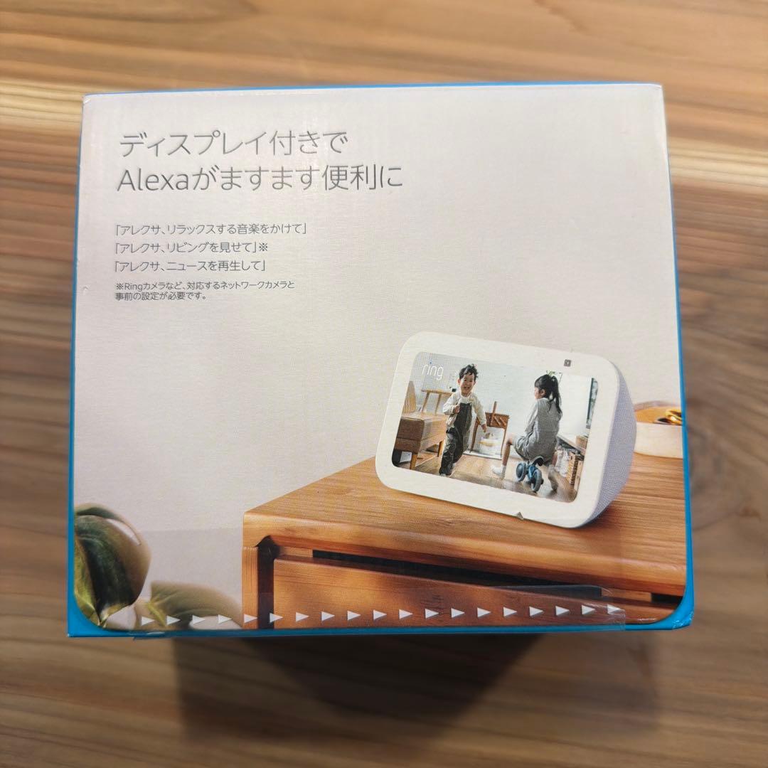 Echo Show 5 （第3世代）グレーシャーホワイト 新品未開封