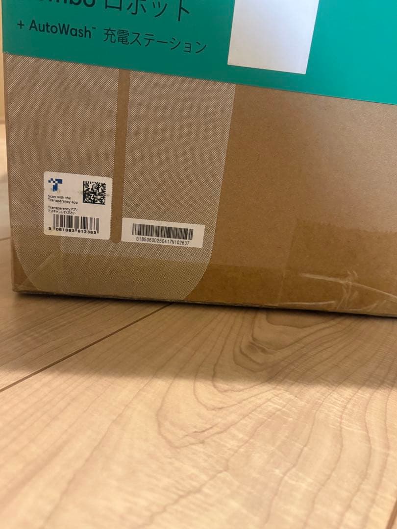 【新品・未開封】Roomba 705 ロボット掃除機 本体