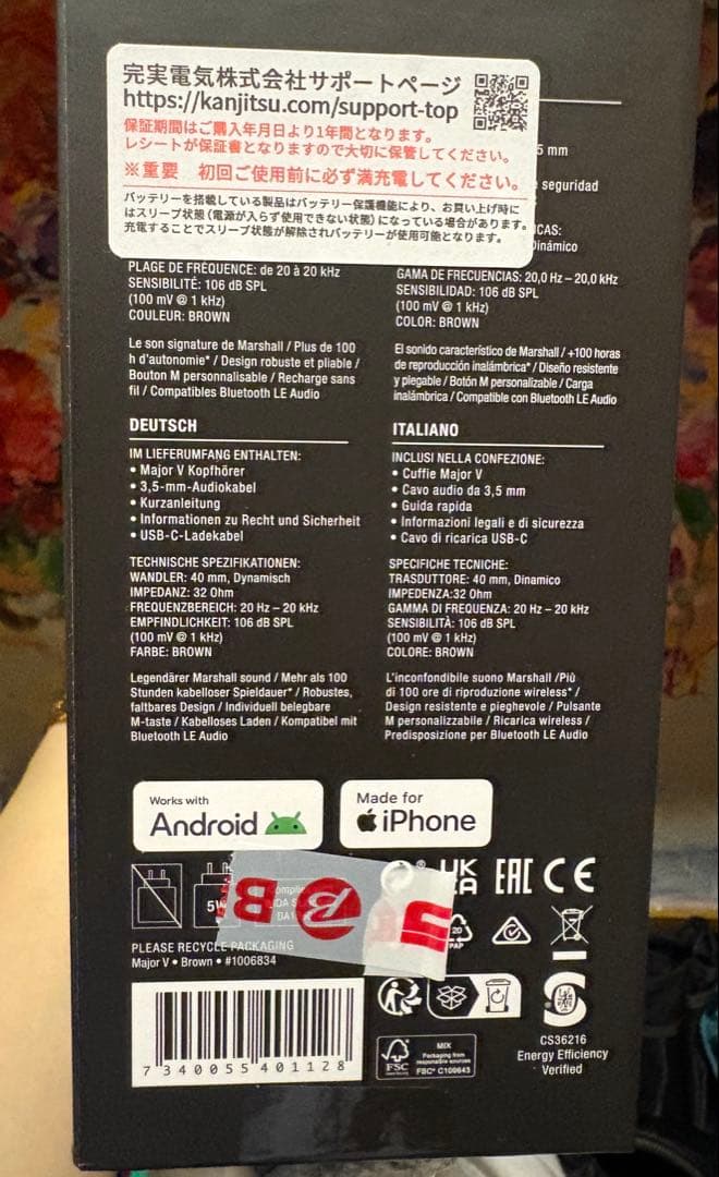 最新作Marshall Major V ワイヤレスヘッドフォン(ブラウン)
