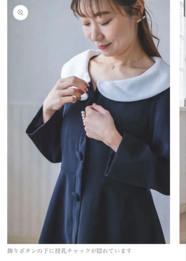 【タグ付き新品未使用】 bitnabi コクーンワンピース⭐︎ネイビー⭐︎前開き