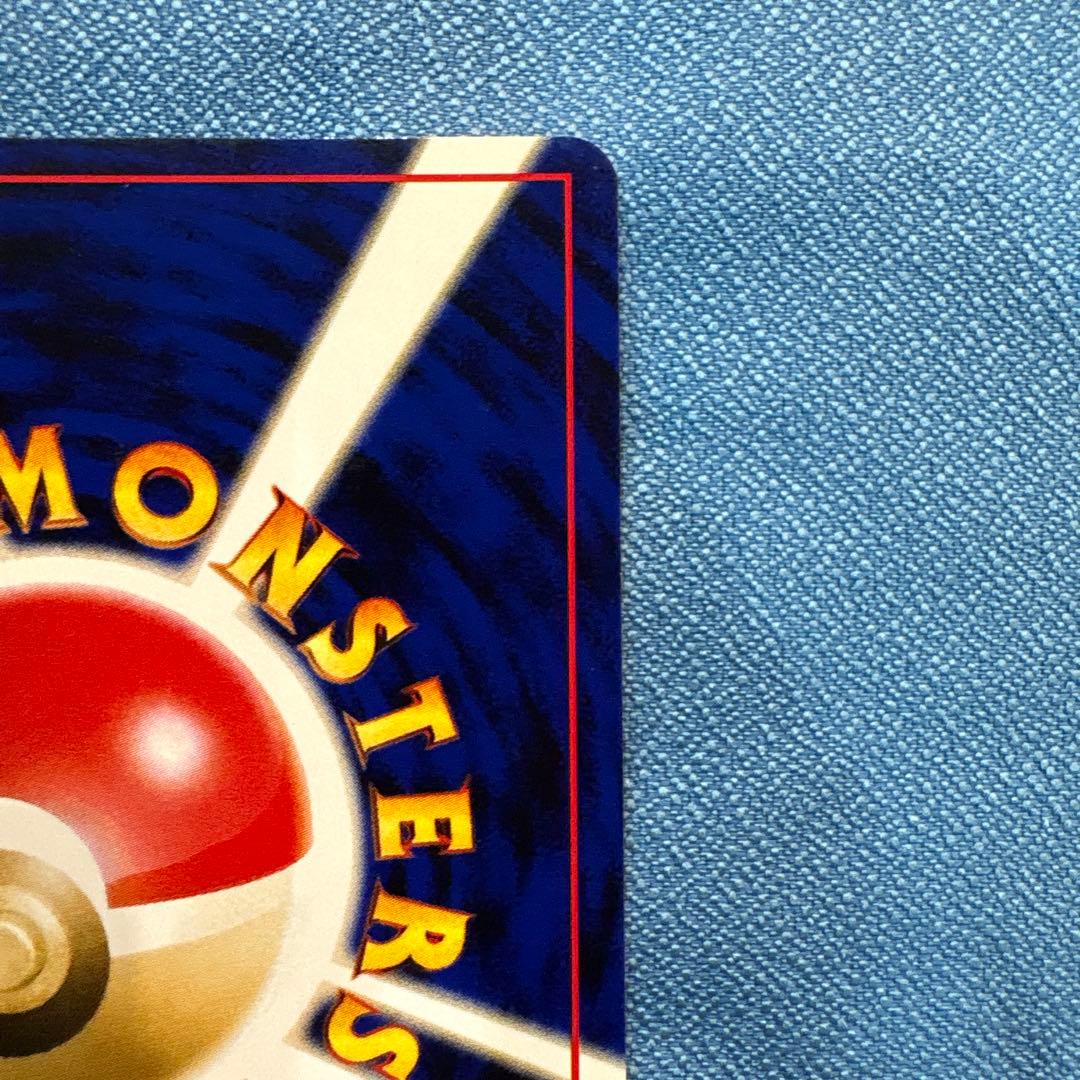 期間限定大幅値下げ！【美品】スイクン★ 拡張パック第3弾 めざめる伝説