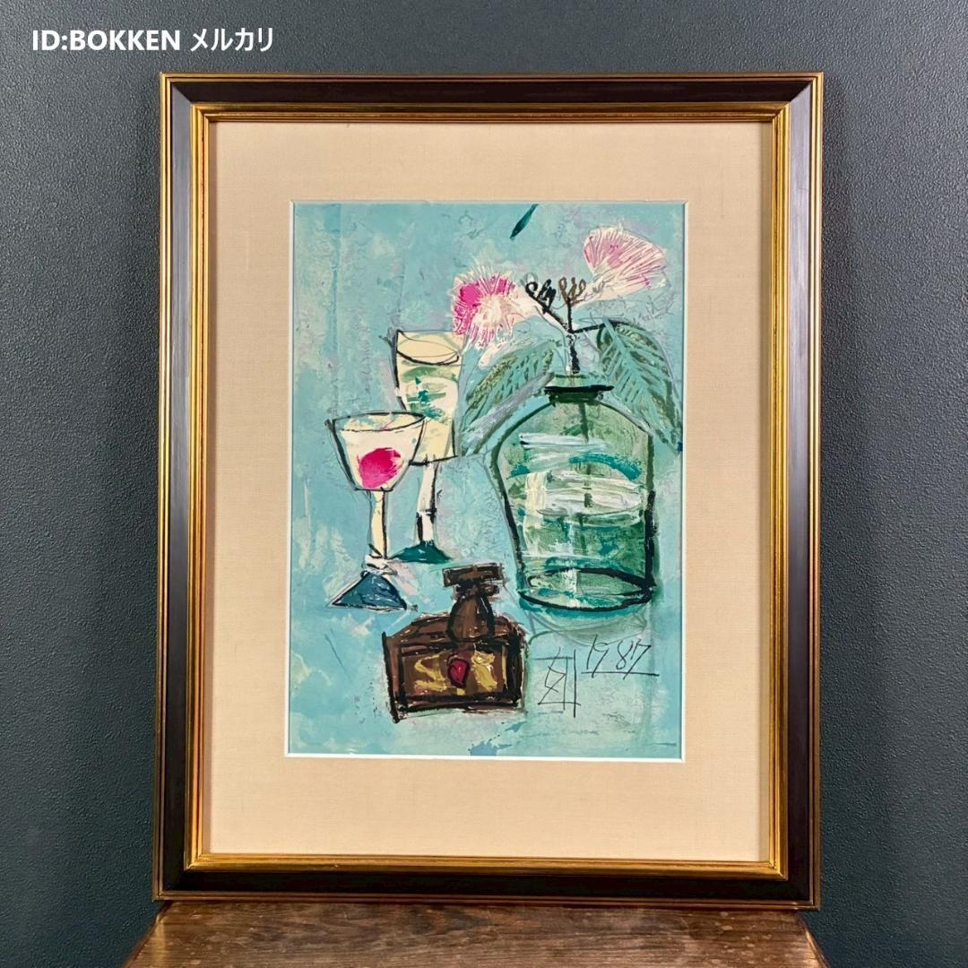 美品 須田剋太「ネムの花」リトグラフ 須田静承認印・証明シール有 国画会会員