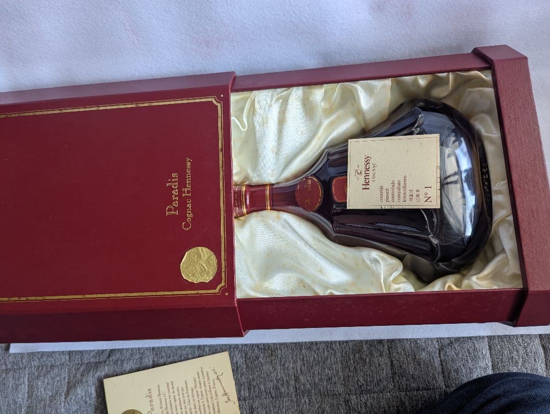 Hennessy Paradis コニャック 専用ボックス入り