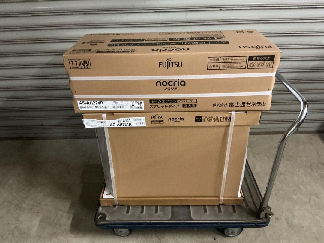 【新品】富士通ゼネラル ルームエアコン 6畳用 AS-AH224R