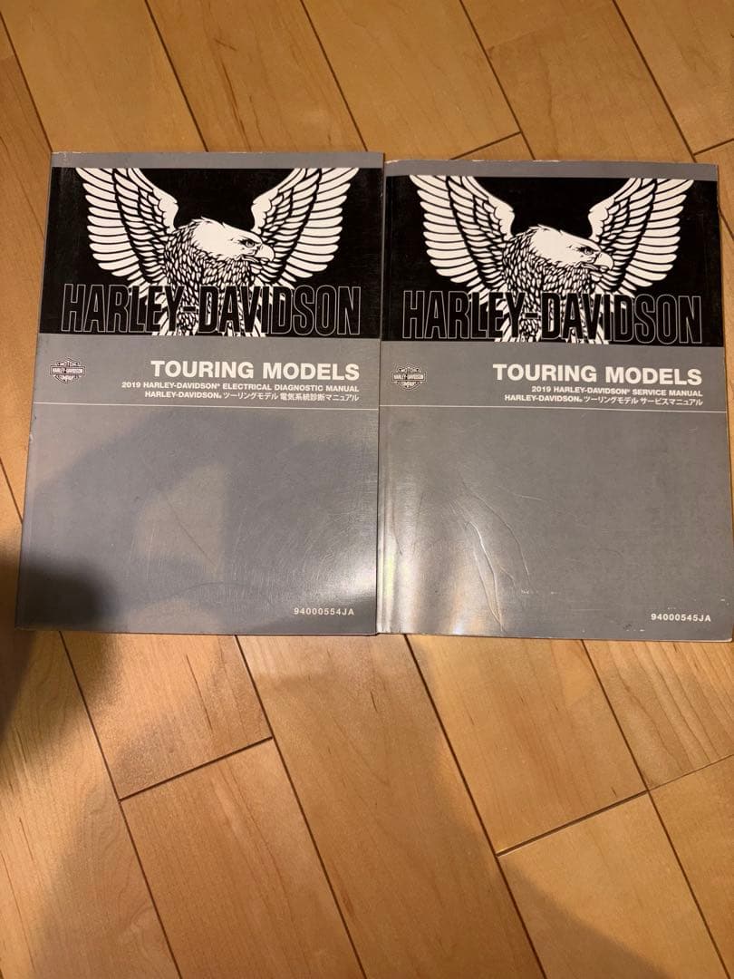 ハーレーダビッドソン ツーリングモデル マニュアル　2019 日本語