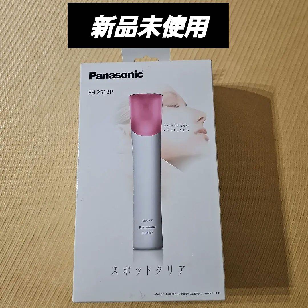 Panasonic 毛穴吸引器 スポットクリアEH2513P-P 新品未使用