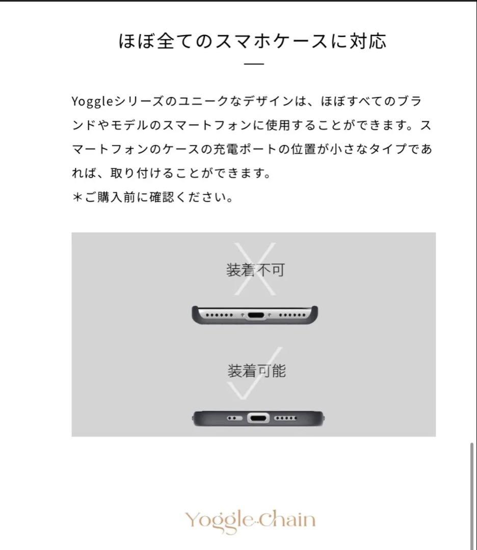 M.CRAFTSMAN ショルダーストラップ Yoggle Chain 18K