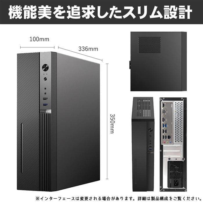 IPASON　デスクトップパソコン　16GB　SSD500GB