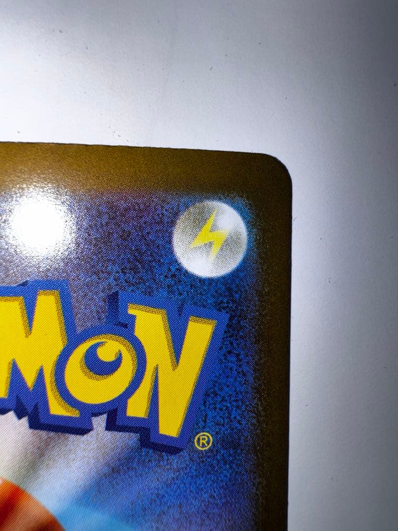 ポケカ　リーリエのピッピex sar