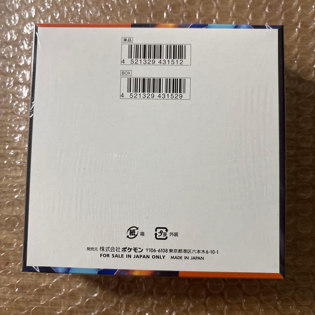 ポケモンカード インフェルノX 1BOX 新品未開封。シュリンク付きです♪